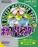 Pocket Monsters Midori (Game Boy)